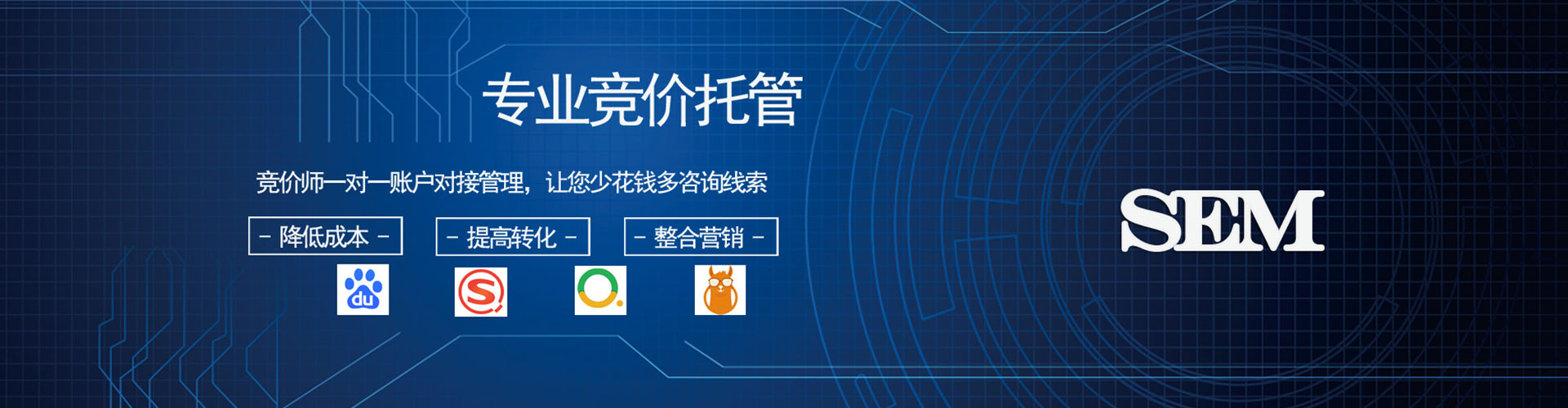 连平sem怎么做