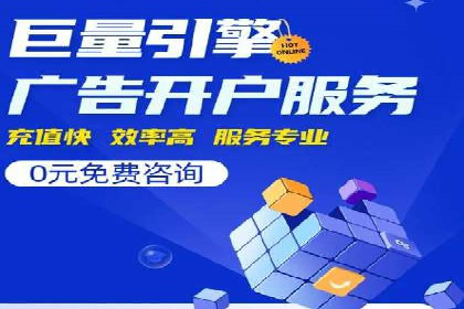 360信息流广告：制造业营销策略揭秘
