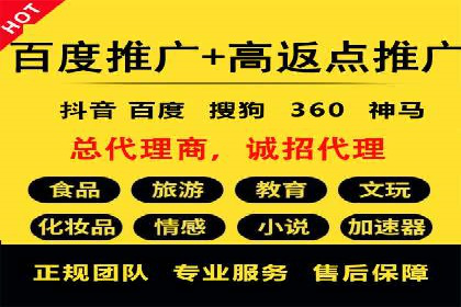 SEM竞价培训：实战案例实战演练