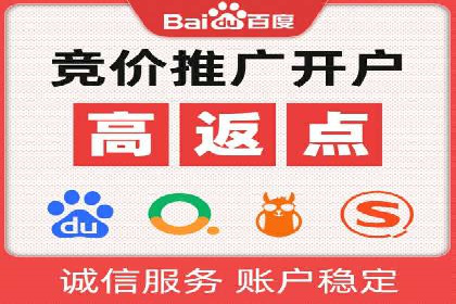 信息流广告运营优化策略分享
