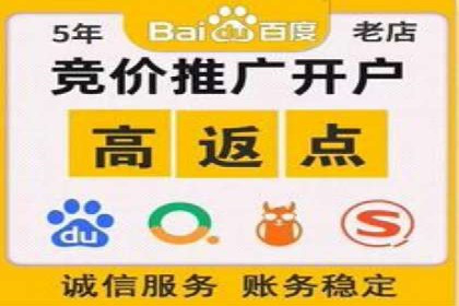 初探SEM托管代运营：广告优化的新趋势