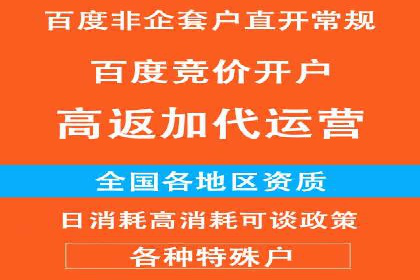 百度包年竞价案例：企业如何提升转化率