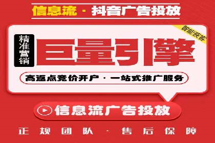 百度广告推广助力电商行业案例分析